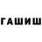 МЕТАДОН кристалл Pavel Sevryukov