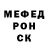 Метадон кристалл Freon Rockdentrick