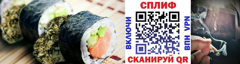 Купить закладки  Малмыж  Cannafood марихуана 