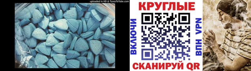 Купить где  Малмыж  Экстази mix 