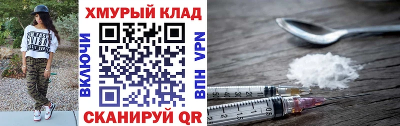 Купить закладки  Малмыж  Героин гречка 