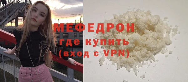 герыч Верея