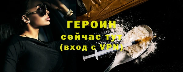 скорость mdpv Бородино