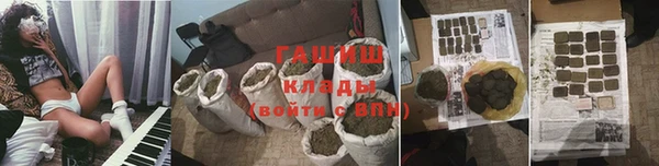 герыч Верея