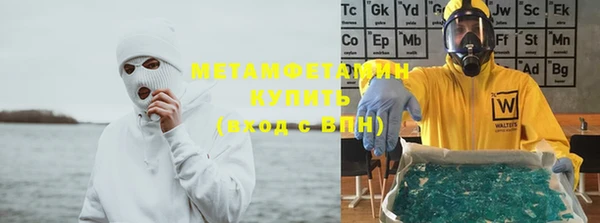 молекула духа Бронницы