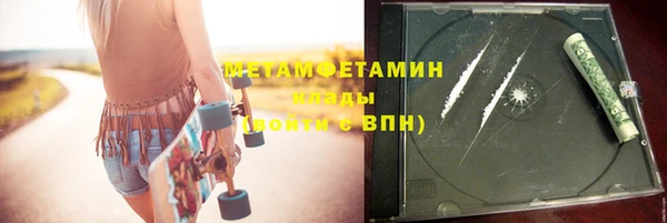 мет Верхнеуральск