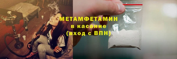 мефедрон VHQ Верхний Тагил