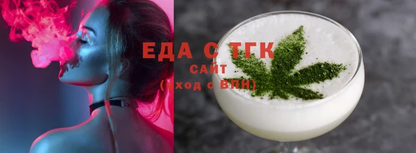 мет Верхнеуральск