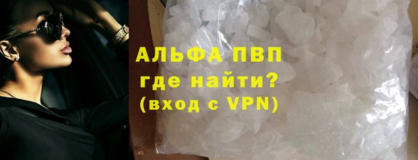герыч Верея