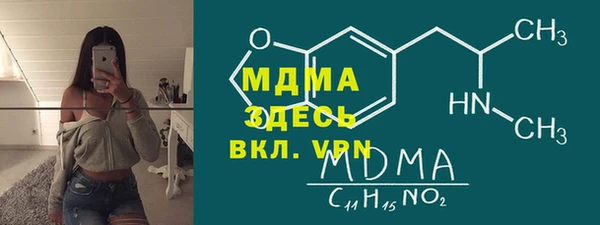 герыч Верея