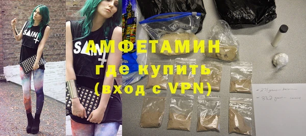скорость mdpv Бородино