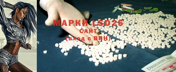 герыч Верея