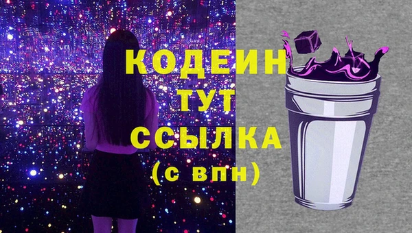 мет Верхнеуральск