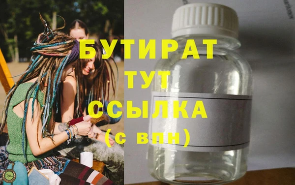 мет Верхнеуральск