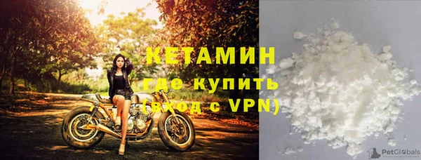 герыч Верея