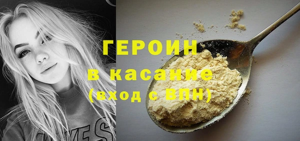 герыч Верея
