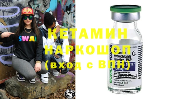 мет Верхнеуральск