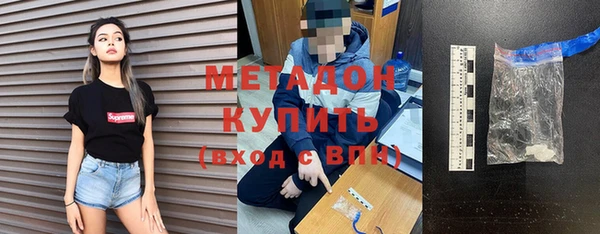 мефедрон VHQ Верхний Тагил