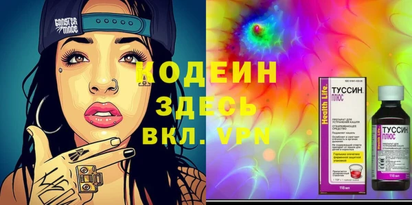 мефедрон VHQ Верхний Тагил