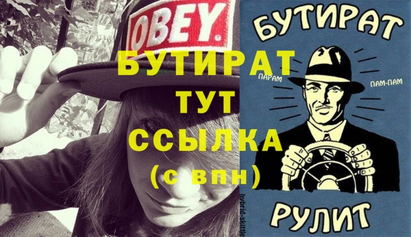 сатива Магадан