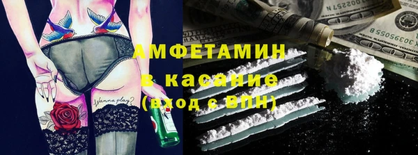 скорость mdpv Бородино