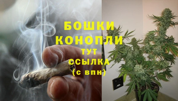 герыч Верея