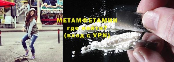 мет Верхнеуральск
