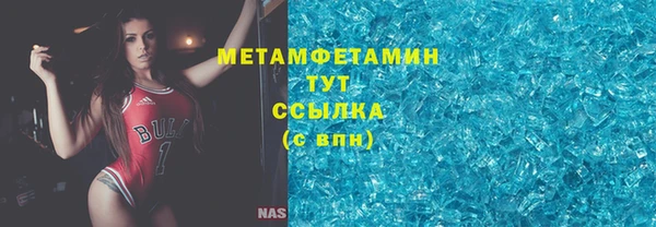 мефедрон VHQ Верхний Тагил