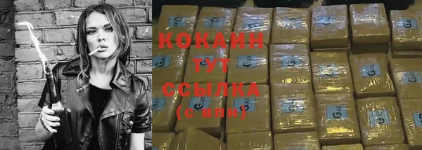 герыч Верея