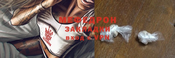 кристаллы Богданович