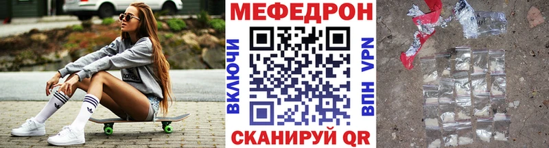 Купить  Малмыж  Мефедрон мяу мяу 