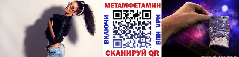 Купить Малмыж МЕТАМФЕТАМИН кристалл