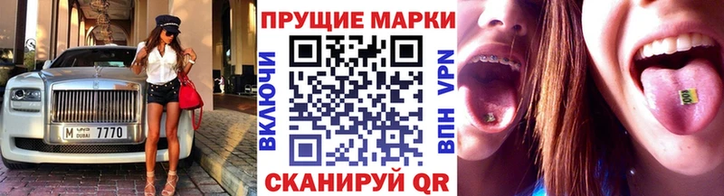 Купить  Малмыж  Марки N-bome 1,8мг 